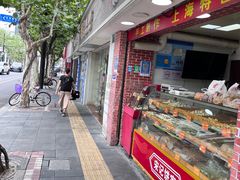 -宋记饼家(石门二路店)