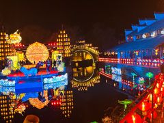 -横店影视城梦幻谷园区