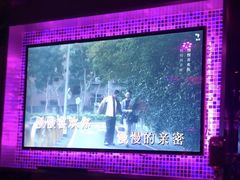 -纯K(哈西店)