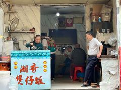 -潮香兴煲仔饭(莲花路店)