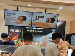 -米陀饭团•紫菜包饭(中华广场店)