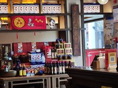-香园茶社·金陵小灶(老门东店)
