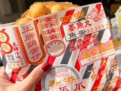 -邵顺兴锅盖面(金山宝地店)