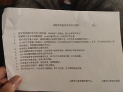 -上海市口腔医院(徐汇院区)