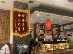 -福来居烤鸭店(天坛二店)
