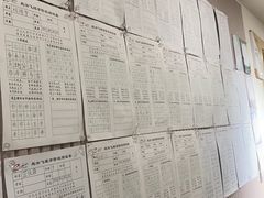 -赵汝飞练字硬笔书法(静安寺校区)