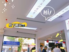 -正宗八宝冰饭·非遗冰饭·烧烤(奎桥店)