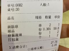 -阿上阿上麻辣香锅&麻辣烫(朝阳蓝色港湾店)