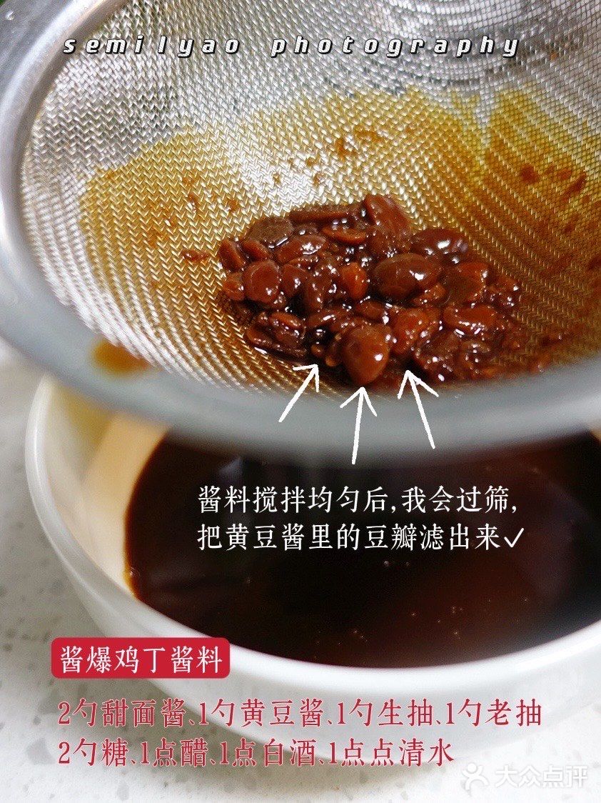 小时候一盘酱爆鸡丁你能吃几碗饭