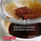 小时候一盘酱爆鸡丁你能吃几碗饭
