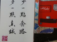-南山杂货铺(昙华林路店)