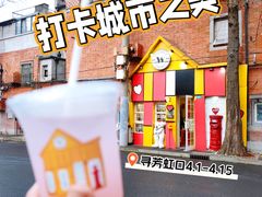 -W CAFE(甜爱路店)