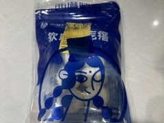 -西琳姑娘·新疆冰淇淋酸奶茶(南开大悦城店)