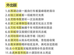 -西湖文化广场