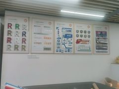 -银泉图文广告·招牌·公司文化墙·印能达(天山支路店)