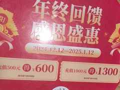 -阳阳中国饭(龙湖大兴天街)