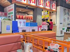 -小杨烤肉(朱雀店)