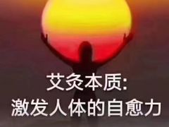 -裕和堂中医推拿艾灸(太古汇臻品店)
