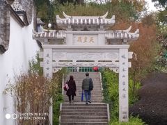 -乌山风景区