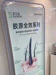 -雍禾植发全国连锁