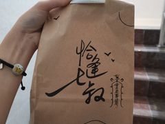 -七叔是岛民(花基新村店)