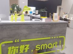 -上海浦东smart汽车全功能店(金桥店)