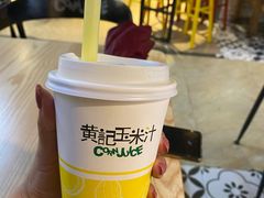 玉米汁-黄记玉米汁(叠翠路店)