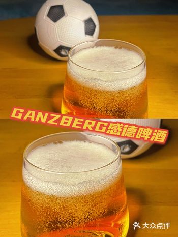 不是吧,GANZBERG感德啤酒要请全广东饮啤酒?