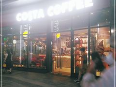 门面-COSTA COFFEE(吴江路店)