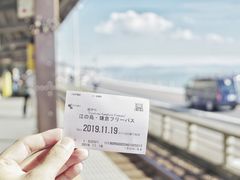 -灌篮高手动画打卡地