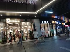 -江燕路万科里