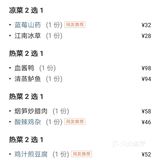 大屯路超绝的湘菜馆[胜利][胜利]从不踩雷