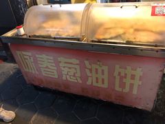 -咏春葱油饼(德政中路店)