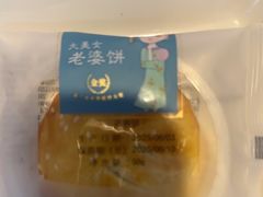 -爱维尔阳光蛋糕(越湖店)