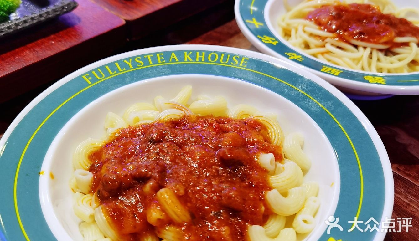 广州探店|北京路澳洲和牛西餐厅🍴十分牛