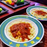 广州探店|北京路澳洲和牛西餐厅🍴十分牛