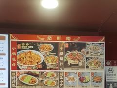 -和合谷(新街口店)