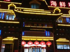 门面-北戴河转鱼·炒螃蟹酱餐厅