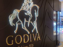 门面-GODIVA(国际金融中心店)