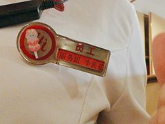 -海底捞火锅(江宸天街店)