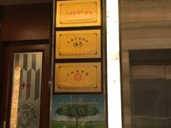 门面-品悦酒店(三林古镇店)
