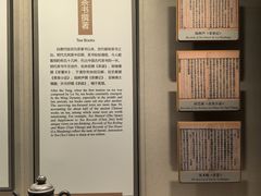 -中国茶叶博物馆(双峰馆区)