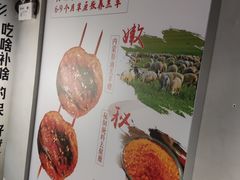 -腰子哥烤串(石佛营炫特店)