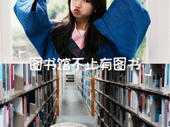 -广东外语外贸大学(白云山校区)