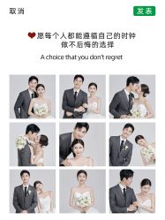 -花漾摄影优选工作室(东莞原创作品店)