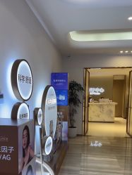 -深圳美莱医疗美容医院