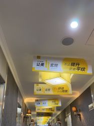-深圳阳光医疗美容医院·旗舰店