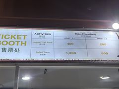 -清迈夜间动物园