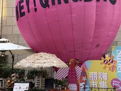 -丽达购物中心(崂山店)