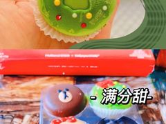 -好利来(回龙观西大街店)